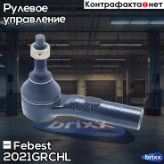 ���������� ������� ����� Febest ���. 2021Grchl 2021-Grchl Febest 2021GRCHL ����