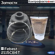 ������� ����� ���������� (77x89x19) 2115-CB4T Febest ���. 2115-CB4T 2115CB4T ����