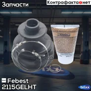 ������� ����� ����� FORD Focus I 2115-Gelht Febest ���. 2115-Gelht 2115GELHT ����