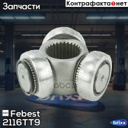 ������� 28x39.85 | ����/��� | Febest ���. 2116TT9 2116TT9 ����