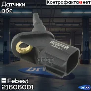 ������ abs | ����� ����/��� | Febest ���. 21606-001 21606001 ����