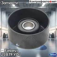 ����� �������� ���������� ����� Febest ���. 2187-FYD1 2187FYD1 ����