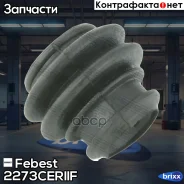 ������� ������������ ������ �������� Hyundai IX35/Tucson 2009-2015 2273-Ceriif Febest ���. 2273-Ceriif 2273CERIIF ����