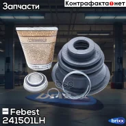 ������� ���� ���������� �������� 85.8x79x28.8 | ��� | Febest ���. 241501LH 241501LH ����