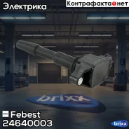 ������� ��������� Febest ���. 24640003 24640003 ����