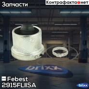 ������� ������� �������� ��� Land Rover Freelander II 2006-2014 2915-Fliisa Febest ���. 2915-Fliisa 2915FLIISA ����