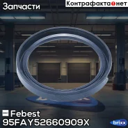 ������� ������� Febest ���. 95FAY-52660909X 95FAY52660909X ����