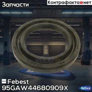 ������� ���� ������� ���������� (44X68X9) 95GAW-44680909X Febest ���. 95GAW-44680909X 95GAW44680909X ����