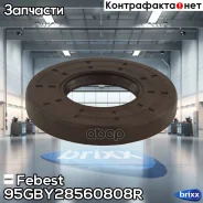 ������� ������� 26.5X56.3X8X8 Febest ���. 95GBY-28560808R 95GBY28560808R ����