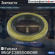 ������� ��������� ������ Febest ���. 95GFZ-38550808R 95GFZ38550808R ����