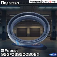 ������� ��������� ������ 39x50x8.5 Febest ���. 95GFZ-39500808X 95GFZ39500808X ����