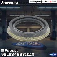 ������� ������� ��������� 46.6X68.3X10.9X10.9 OPEL, GMC, Chevrolet, Cadillac, Buick 95LES-48681111R Febest ���. 95LES-48681111R 95LES48681111R ����