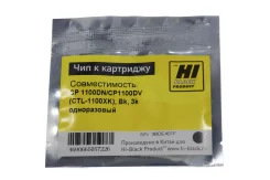 ��� ��������� (CTL-1100XK) Pantum CP1100DN/CPI100DV Black ����������� (Hi-Black) 3k ����