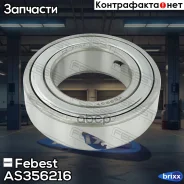 ��������� ������� ������� Febest ���. AS-356216 AS356216 ����