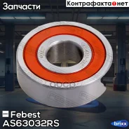 ��������� ��������� 17x47x14 Febest ���. AS-6303-2RS AS63032RS ����