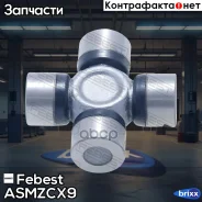 ���������� ���������� ���� 24�64 ASMZ-CX9 Febest ���. ASMZ-CX9 ASMZCX9 ����