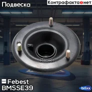 ����� ������������ ���������! ��� EDC BMW E39/E46/X3 all 97 Febest ���. Bmsse39 BMSSE39 ����