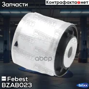 ����������� ������� ������������� Febest ���. BZAB023 BZAB023 ����