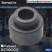 ������ ���������� ���� Mercedes BENZ G-Class 463 1989- Febest ���. BZSB-002 BZSB002 ����