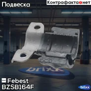������ ��������� ������������� Mercedes BENZ ML-Class 164 2004-2011 Febest ���. BZSB-164F BZSB164F ����