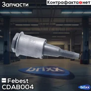 ����������� ��������� ������� ������ Cadillac STS 2005-2011 [EU] Febest ���. CDAB-004 CDAB004 ����