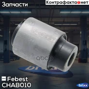 ����������� ���� | ��� ����/��� | Febest ���. CHAB-010 CHAB010 ����
