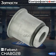 ����������� �������� ������ �������� | ����� ����/��� | Febest ���. CHAB028 CHAB028 ����