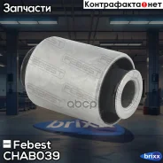 ����������� ������ ���� CHAB-039 Febest ���. CHAB-039 CHAB039 ����