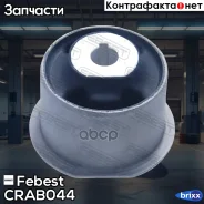 ���������� ����� ������������� JEEP Grand Cherokee III 2004-2010 Febest ���. CRAB-044 CRAB044 ����