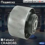 ���. ������ ����.! Dodge Caravan V 07 Febest ���. CRAB046 �/� CRAB046 ����