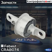 ����������� ������ ���������� ���� CRAB-074 Febest ���. CRAB-074 CRAB074 ����