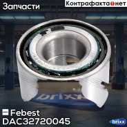 ��������� ������� ������ | ����� ����/��� | Febest ���. DAC32720045 DAC32720045 ����