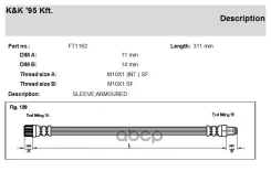 ����� ��������� Peugeot 206 (2A/C) 1.4 HDi 09.01-. KK ���. ft1162 FT1162 ����