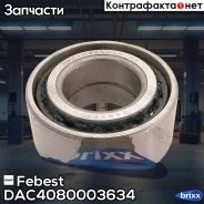 ��������� ������� ������ | ����� ����/��� | Febest ���. DAC4080003634 DAC4080003634 ����