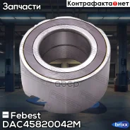 ��������� ������� ������ | ����� ����/��� | Febest ���. DAC45820042M DAC45820042M ����