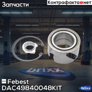 ����. ����. ���.! Peugeot Boxer/Citroen Jumper 1.9-2.8 94 Febest ���. DAC49840048KIT �-� DAC49840048KIT ����