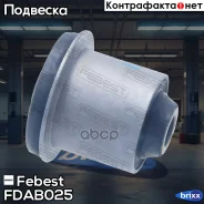 ����������� ��������� �������� ������! Ford Febest ���. FDAB025 FDAB025 ����