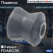 ����������� ������� ������������! Ford C-Max/Focus 10 Febest ���. FDAB036 FDAB036 ����