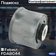 ����������� ������� ����������� ������ �������� | ��� ����/��� | Febest ���. FDAB-044 FDAB044 ����