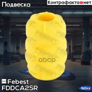 �������� ������������ | ��� ����/��� | Febest ���. FDD-CA2SR FDDCA2SR ����