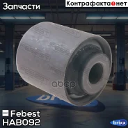 ����������� ��� ������ ��������� ������ Febest ���. HAB-092 HAB-092 Febest HAB092 ����
