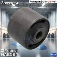 ����������� ���� | ��� ����/��� | Febest ���. HAB-094 HAB094 ����