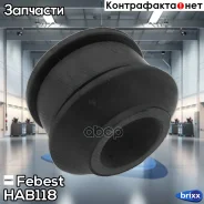 ����������� ���������� ���� | ��� ����/��� | Febest ���. HAB-118 HAB118 ����