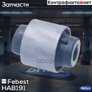 ����������� HAB-191 Febest ���. HAB-191 HAB191 ����