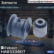����������� ������ �������� (��������) | ����� ����/��� | Febest ���. HAB3334KIT HAB3334KIT ����