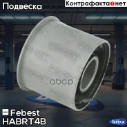 ����������� ������ ��������� ������ Febest ���. HAB-RT4B HAB-RT4B Febest HABRT4B ����