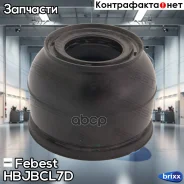 ������� ������� ����� HBJB-CL7D Febest ���. HBJB-CL7D HBJBCL7D ����