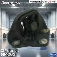 ������� ������� ��������� at/mt | ����� ����/��� | Febest ���. HM063 HM063 ����