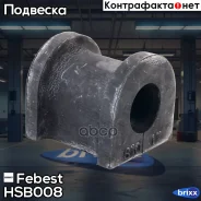 ������ ������������� | ��� ����/��� | Febest ���. HSB008 HSB008 ����