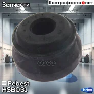 ������ �������� | ����� ����/��� | Febest ���. HSB-031 HSB031 ����